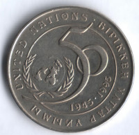 Монета 20 тенге. 1995 год, Казахстан. 50 лет ООН.