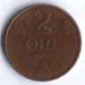 Монета 2 эре. 1951 год, Норвегия.