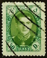 Почтовая марка (50 d.). "Мухаммед Реза Пехлеви (II)". 1957 год, Иран.