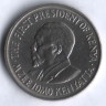 Монета 50 центов. 1969 год, Кения.