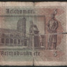Бона 5 рейхсмарок. 1942 год 
