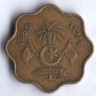 Монета 5 лари. 1960 год, Мальдивы.