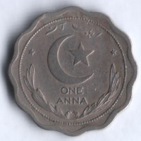 Монета 1 анна. 1948 год, Пакистан.