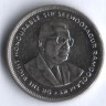 Монета 20 центов. 1996 год, Маврикий.