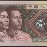 Бона 1 цзяо. 1980 год, КНР.