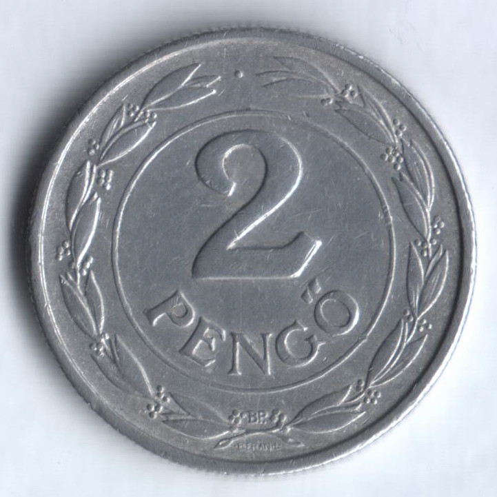 Монета 2 пенго. 1941 год, Венгрия.