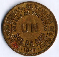 Монета 1 соль. 1947 год, Перу.