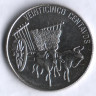 Монета 25 сентаво. 1989 год, Доминиканская Республика.