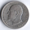 Монета 50 стотинок. 1912 год, Болгария.