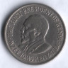 Монета 50 центов. 1971 год, Кения.