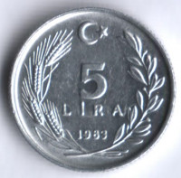 5 лир. 1983 год, Турция.