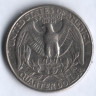 25 центов. 1998(P) год, США.