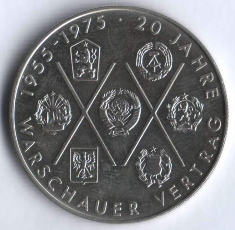 10 марок. 1975 год, ГДР. 20-летие Варшавского договора.