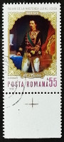 Почтовая марка. "150-лет со дня рождения Александру Иоанна Кузы". 1970 год, Румыния.