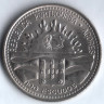 Монета 100 эскудо. 1995 год, Азорские острова. 100 лет Автономии.