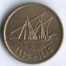 Монета 5 филсов. 1995 год, Кувейт.