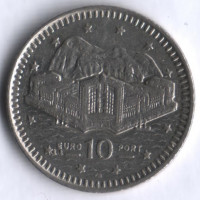 Монета 10 пенсов. 1998 год, Гибралтар.