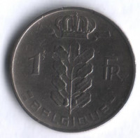 Монета 1 франк. 1962 год, Бельгия (Belgique).
