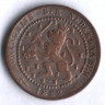 Монета 1 цент. 1882 год, Нидерланды.