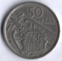 Монета 50 песет. 1957(60) год, Испания.