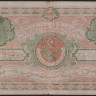 Бона 20000 рублей. 1922 год, Бухарская НСР.