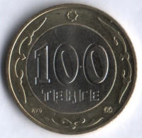 Монета 100 тенге. 2002 год, Казахстан.