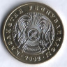 Монета 100 тенге. 2002 год, Казахстан.