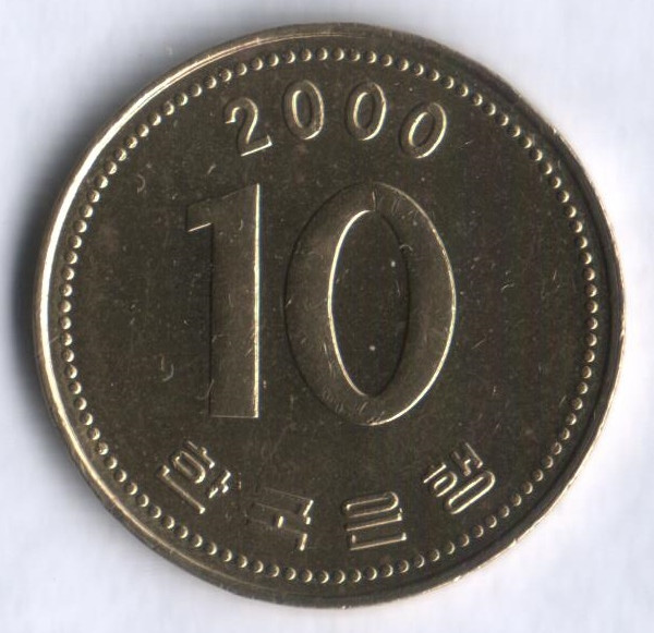 Монета 10 вон. 2000 год, Южная Корея.