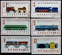 Набор почтовых марок (6 шт.). "Железнодорожный транспорт". 1964 год, Болгария.