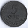 5 эре. 1952 год, Дания. N;S.