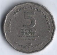 Монета 5 новых шекелей. 1991 год, Израиль. Ханука.