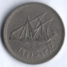 Монета 20 филсов. 1961 год, Кувейт.