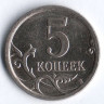 5 копеек. 2007(М) год, Россия. Шт. 3.31Б.