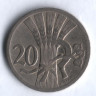 20 геллеров. 1926 год, Чехословакия.