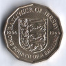 Монета 1/4 шиллинга. 1966 год, Джерси.