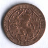 Монета 1 цент. 1883 год, Нидерланды.