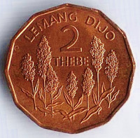 Монета 2 тхебе. 1981 год, Ботсвана.