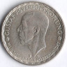 Монета 1 крона. 1942(G) год, Швеция.