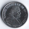 Монета 50 лир. 1992 год, Ватикан.
