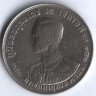 Монета 1 бат. 1963 год, Таиланд. 36-летие короля Рамы IX.