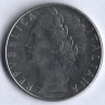 Монета 100 лир. 1989 год, Италия.