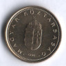 Монета 1 форинт. 1996 год, Венгрия.