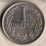 Монета 1 сентаво. 1952 год, Колумбия.