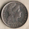 Монета 1 сентаво. 1952 год, Колумбия.