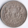 Монета 2 лата. 1926 год, Латвия.