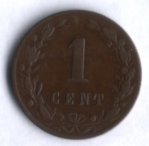 Монета 1 цент. 1884 год, Нидерланды.