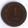 Монета 1 цент. 1884 год, Нидерланды.