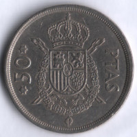 Монета 50 песет. 1975(78) год, Испания.