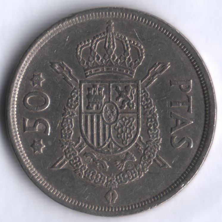 Монета 50 песет. 1975(78) год, Испания.