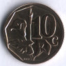 10 центов. 2003 год, ЮАР. (South Africa).